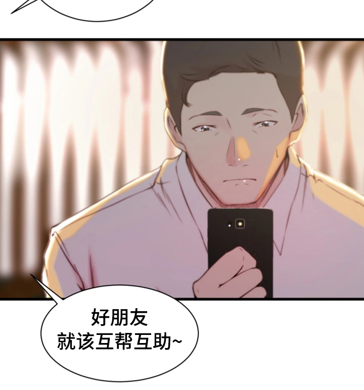 第22话10