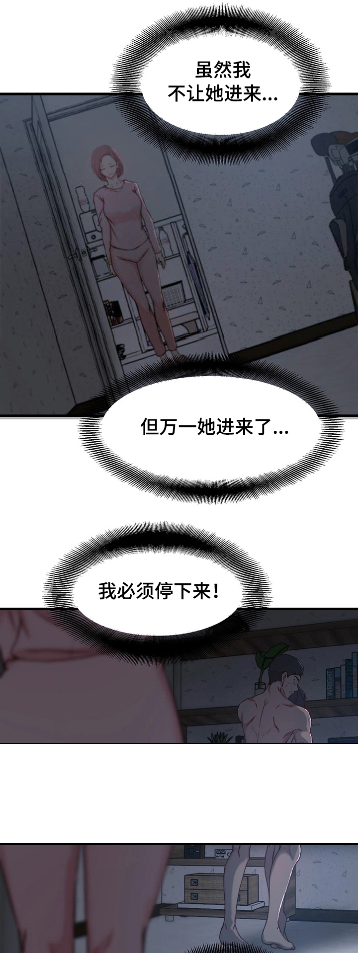 第17话5