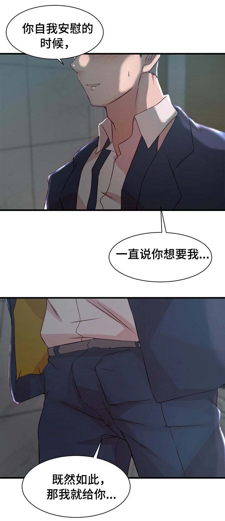 第13话20