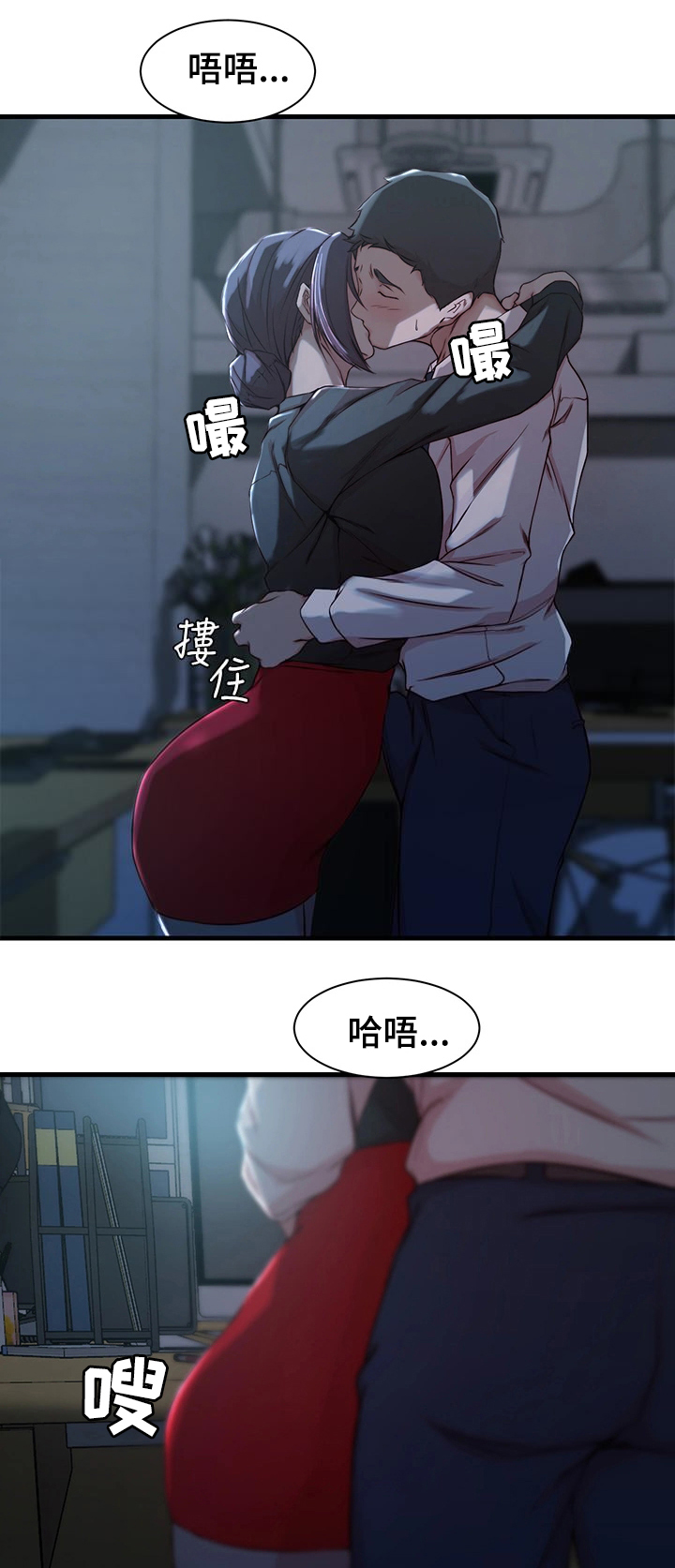 第19话6