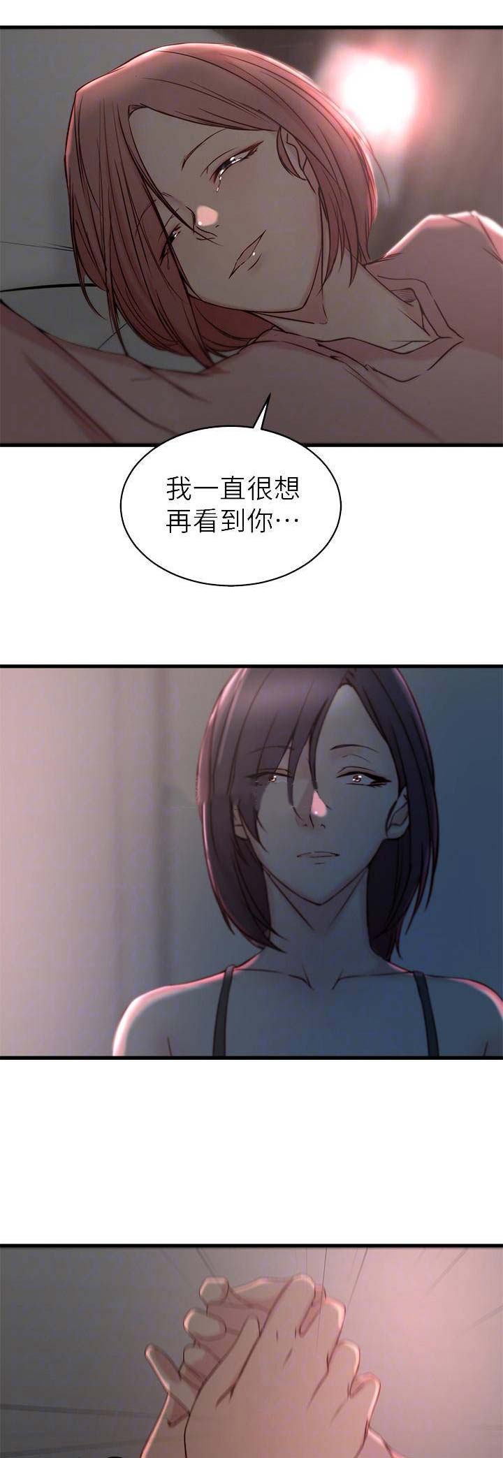 第32话10