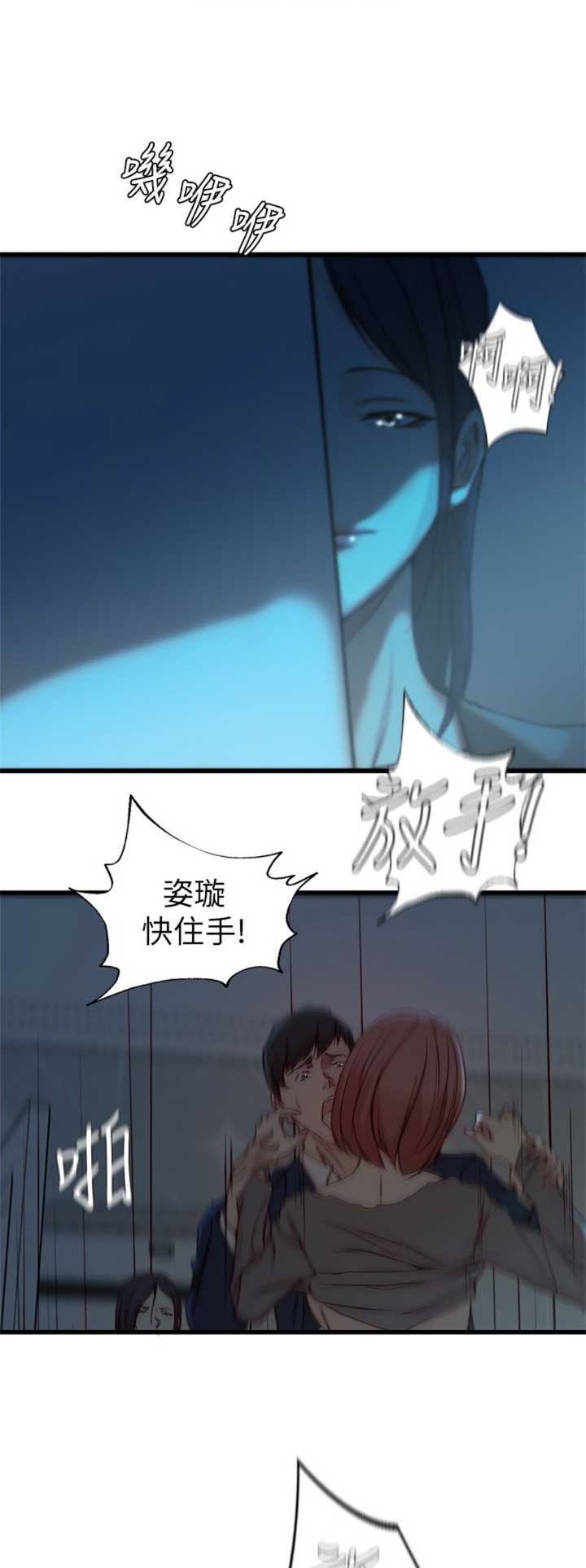 第64话9