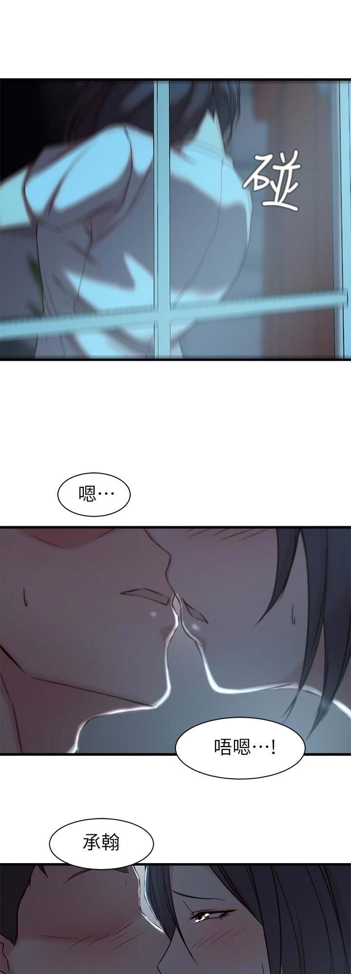 第28话7