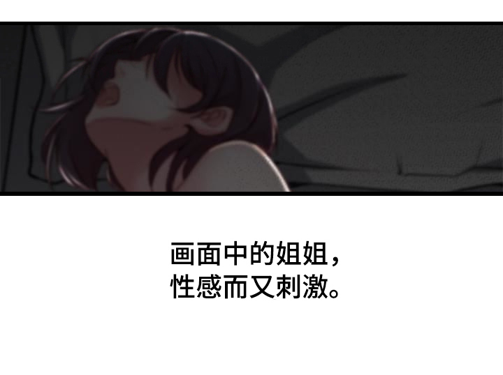 第8话12