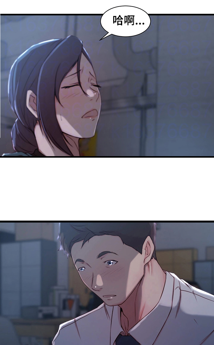 第19话8