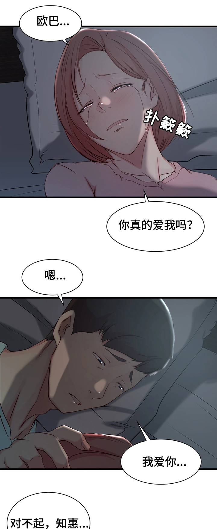 第18话7