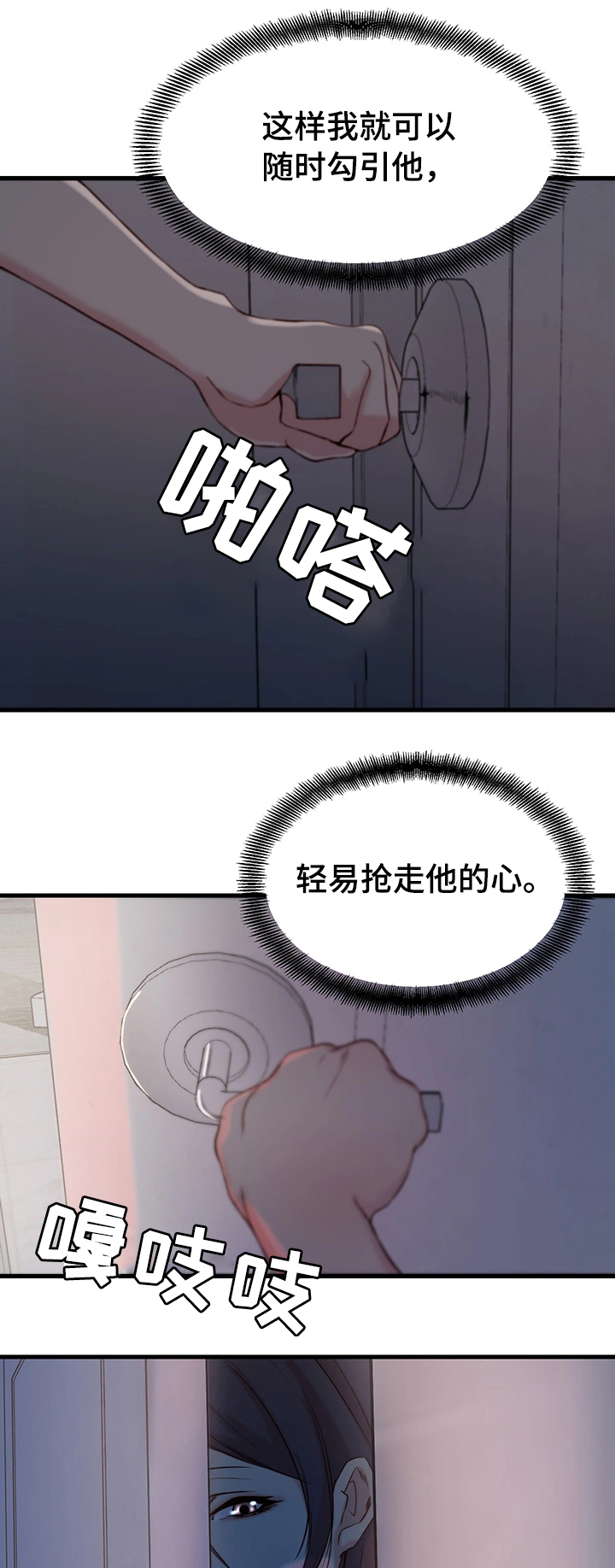 第20话5
