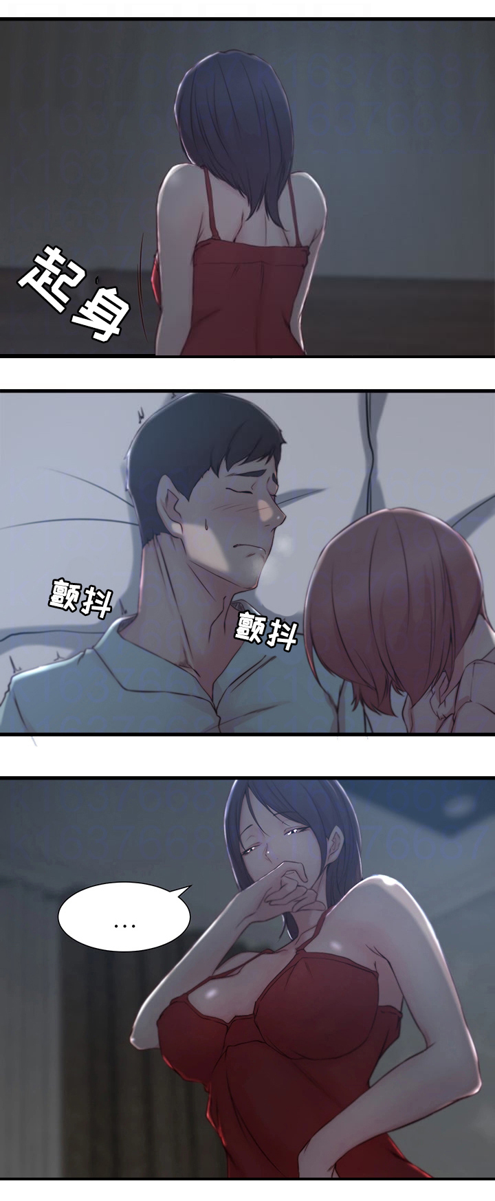 第11话8