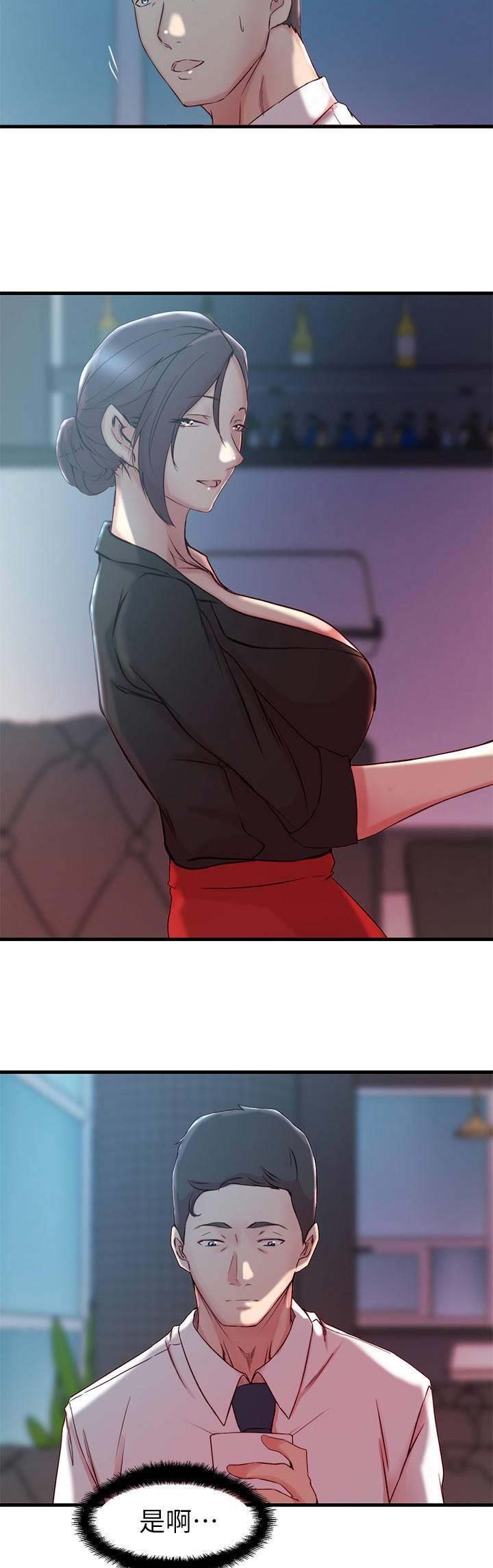 第48话2