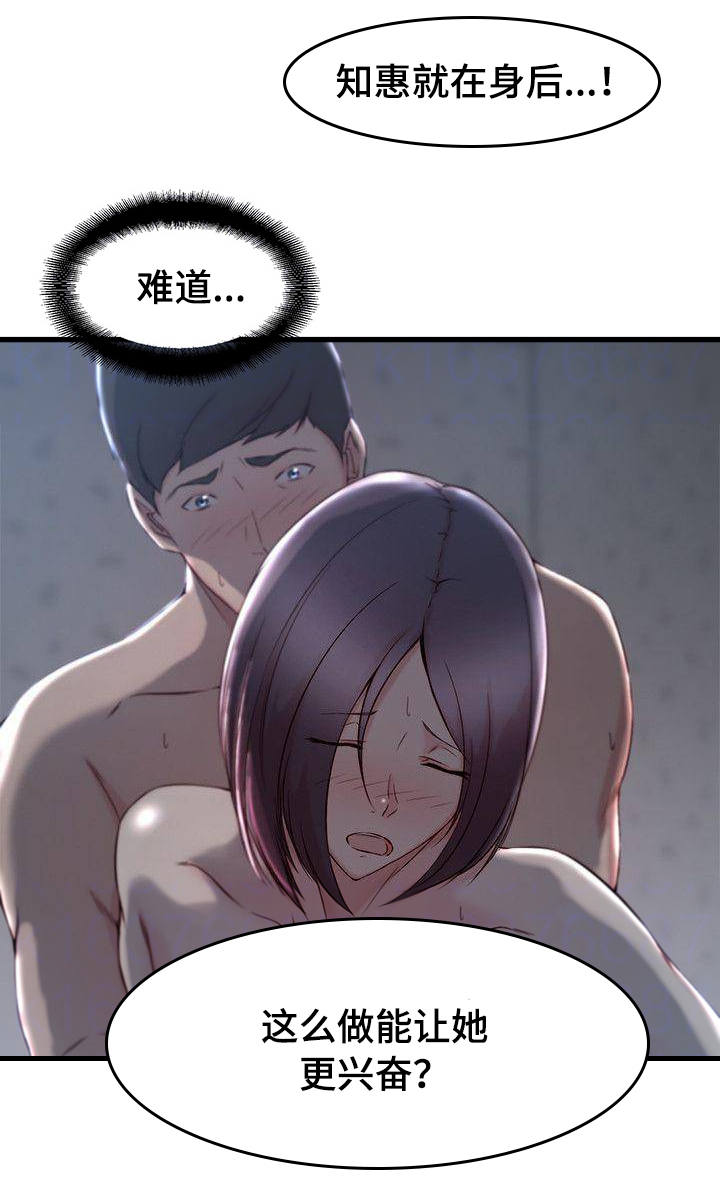 第17话3