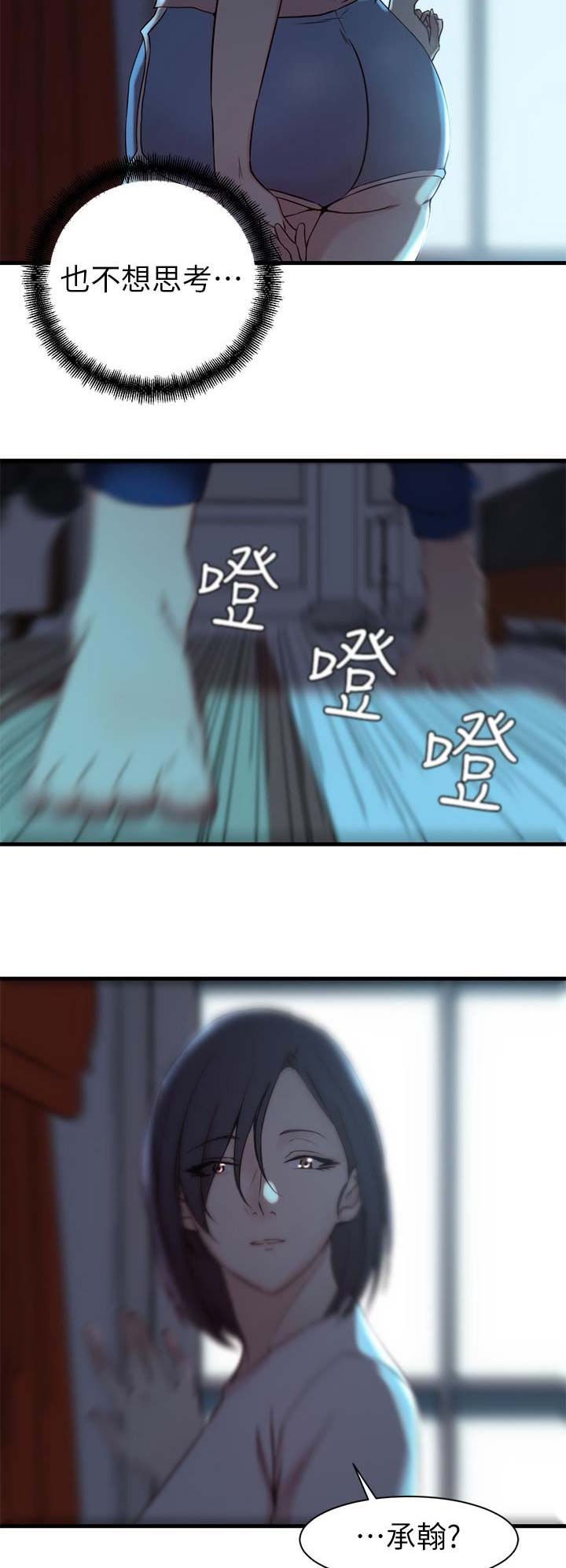 第28话5