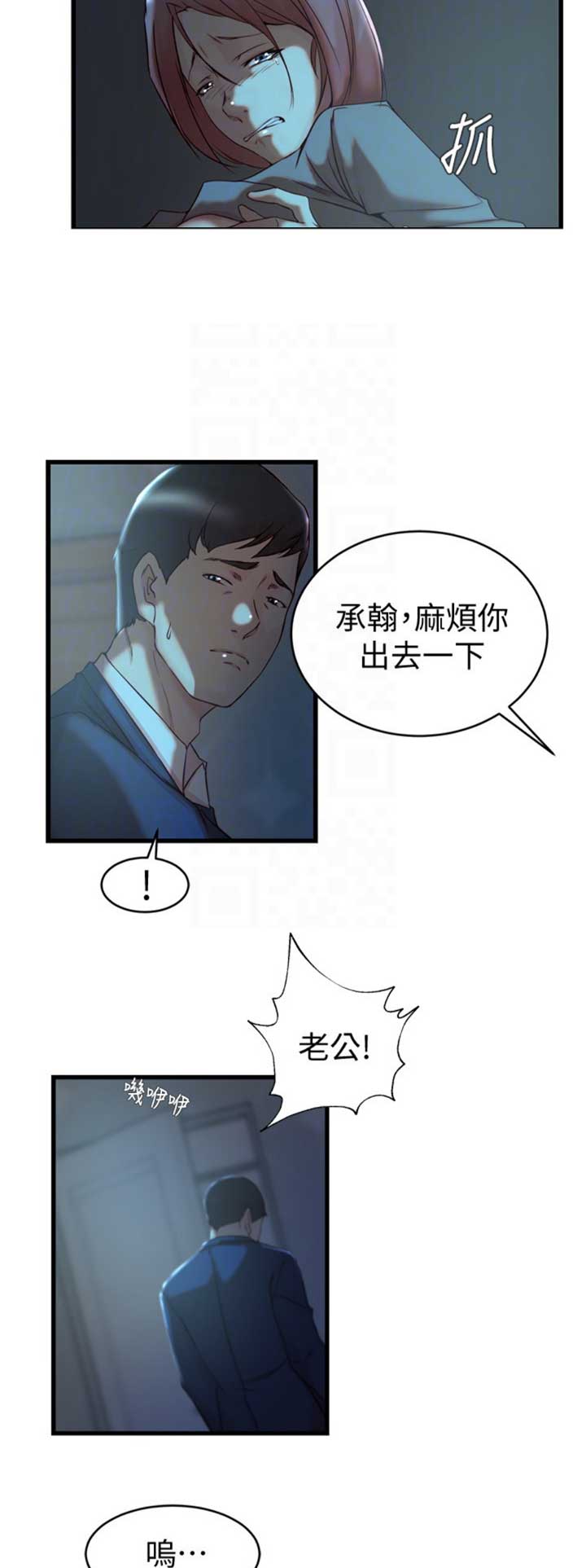 第64话11