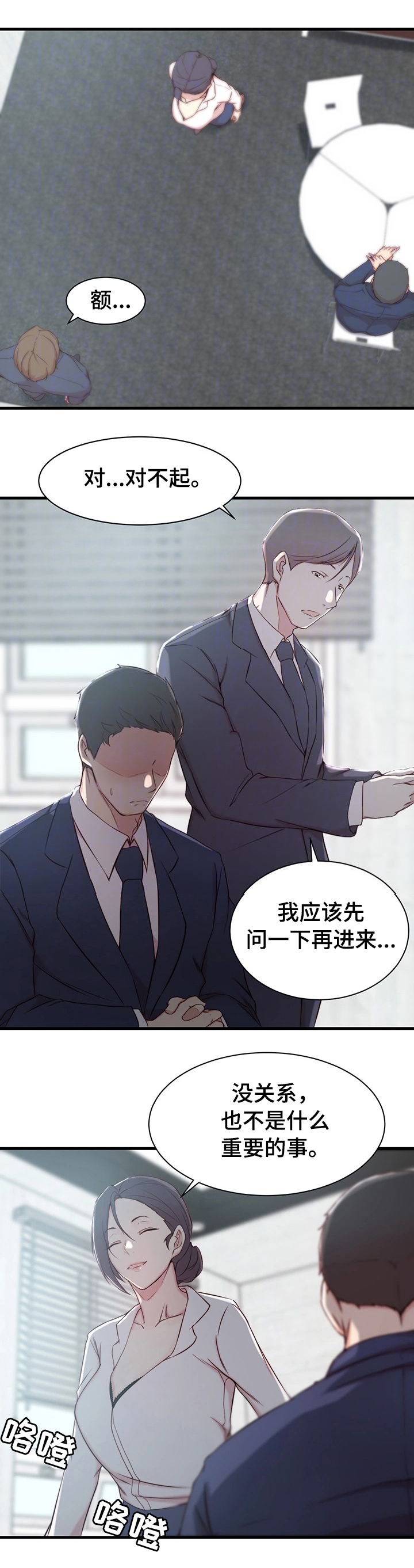第15话14