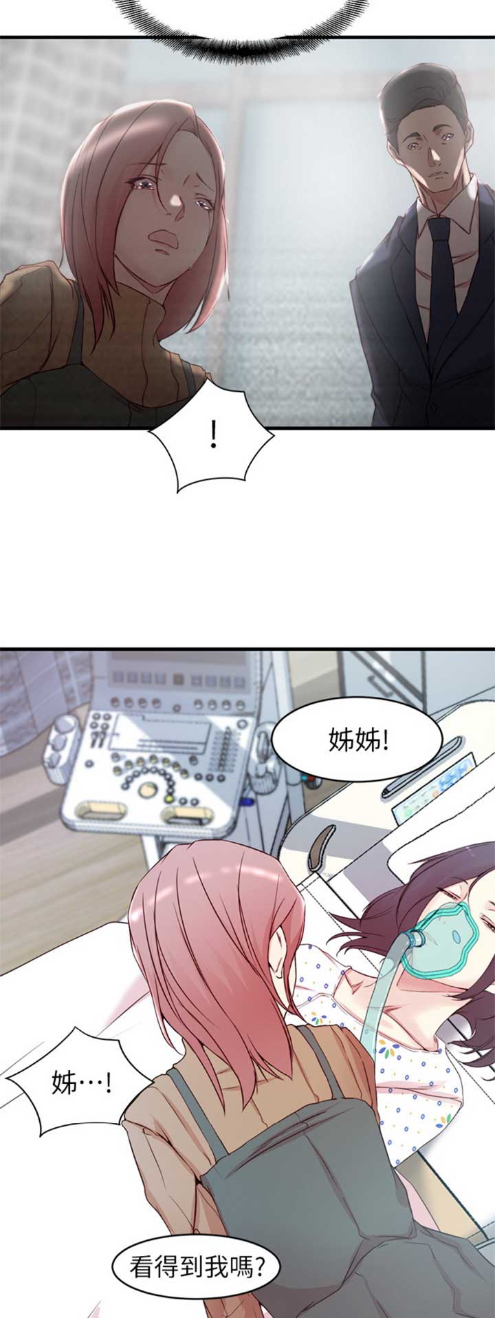 第71话21