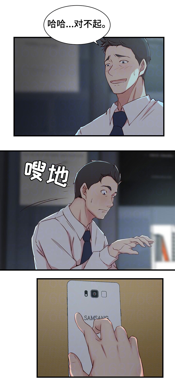 第8话7