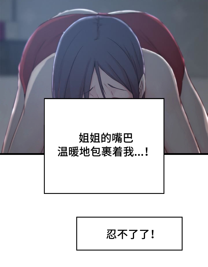 第11话6