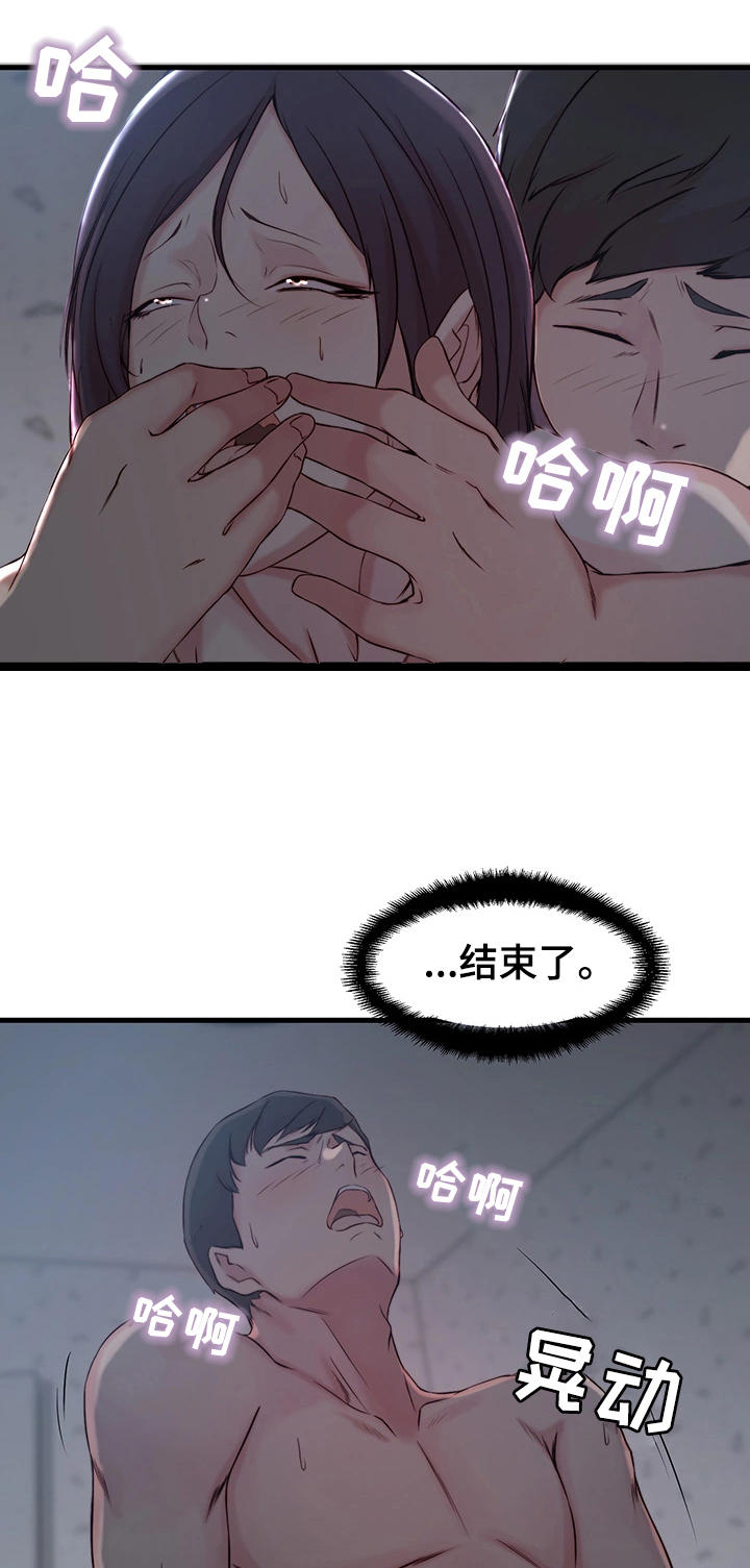 第17话16