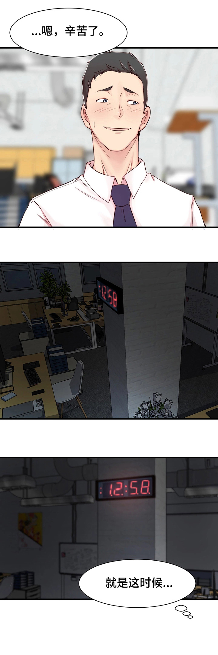 第8话15