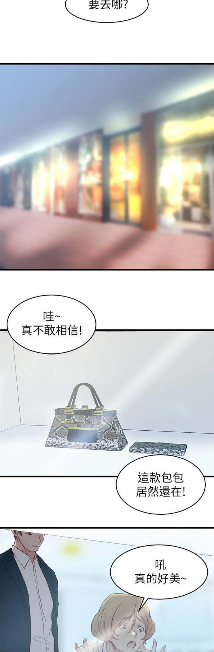 第45话7