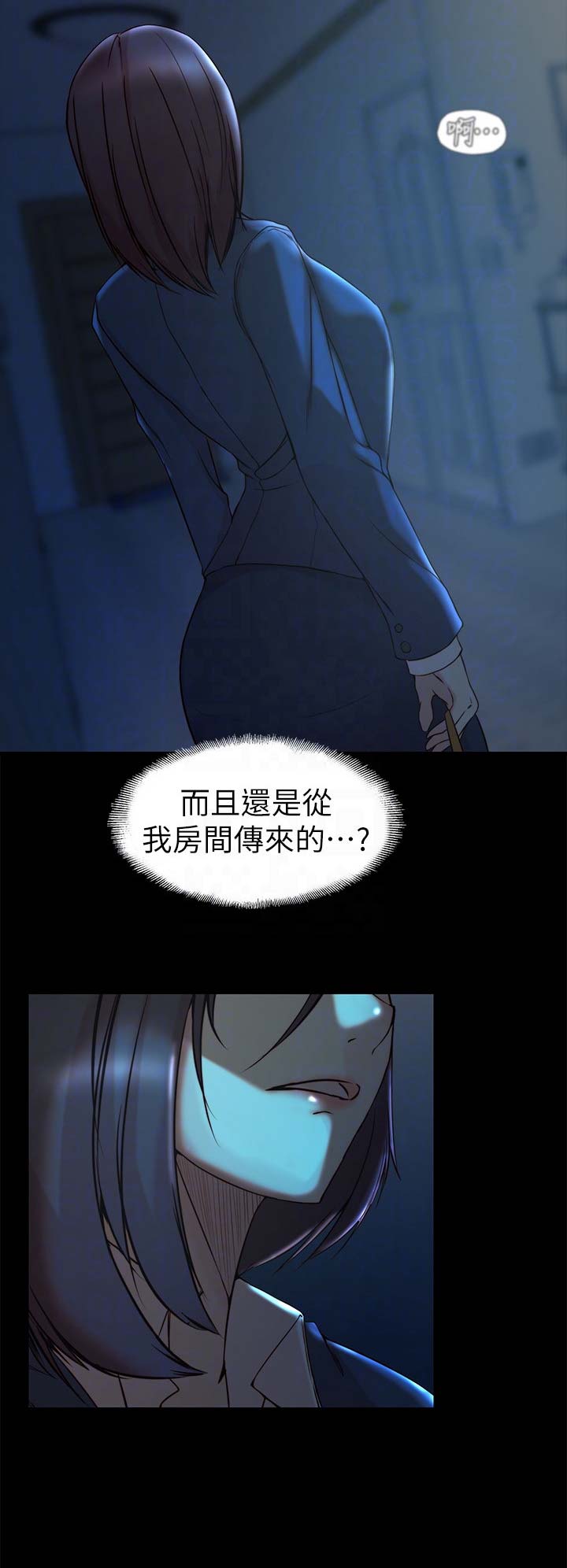 第53话11