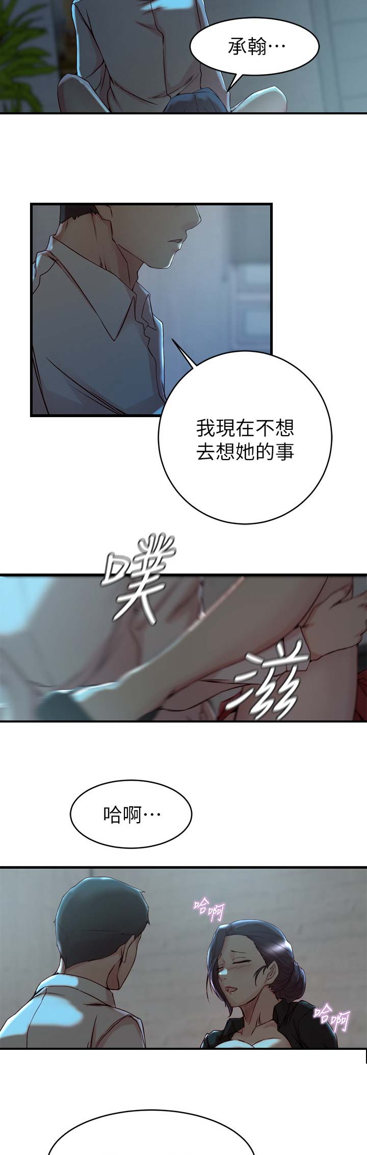 第52话12