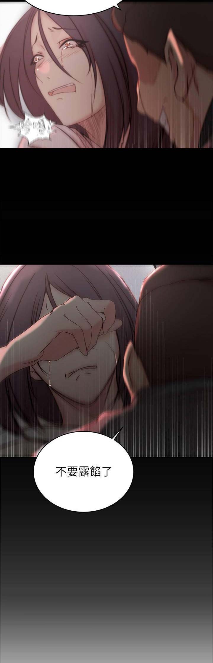 第39话6