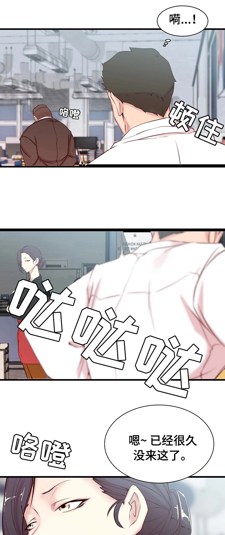 第4话5