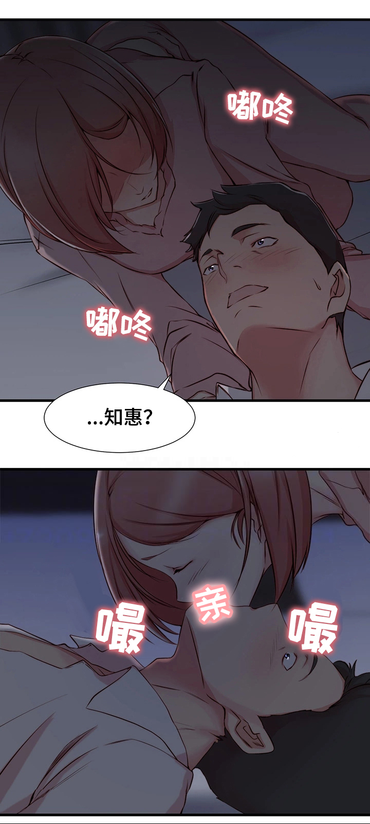 第6话6