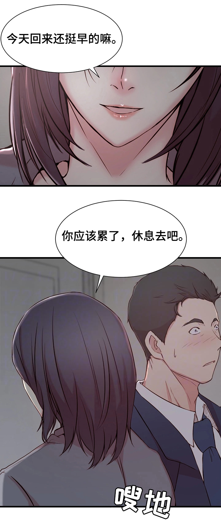 第9话17