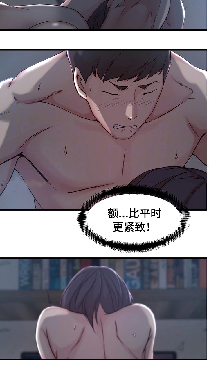 第17话13