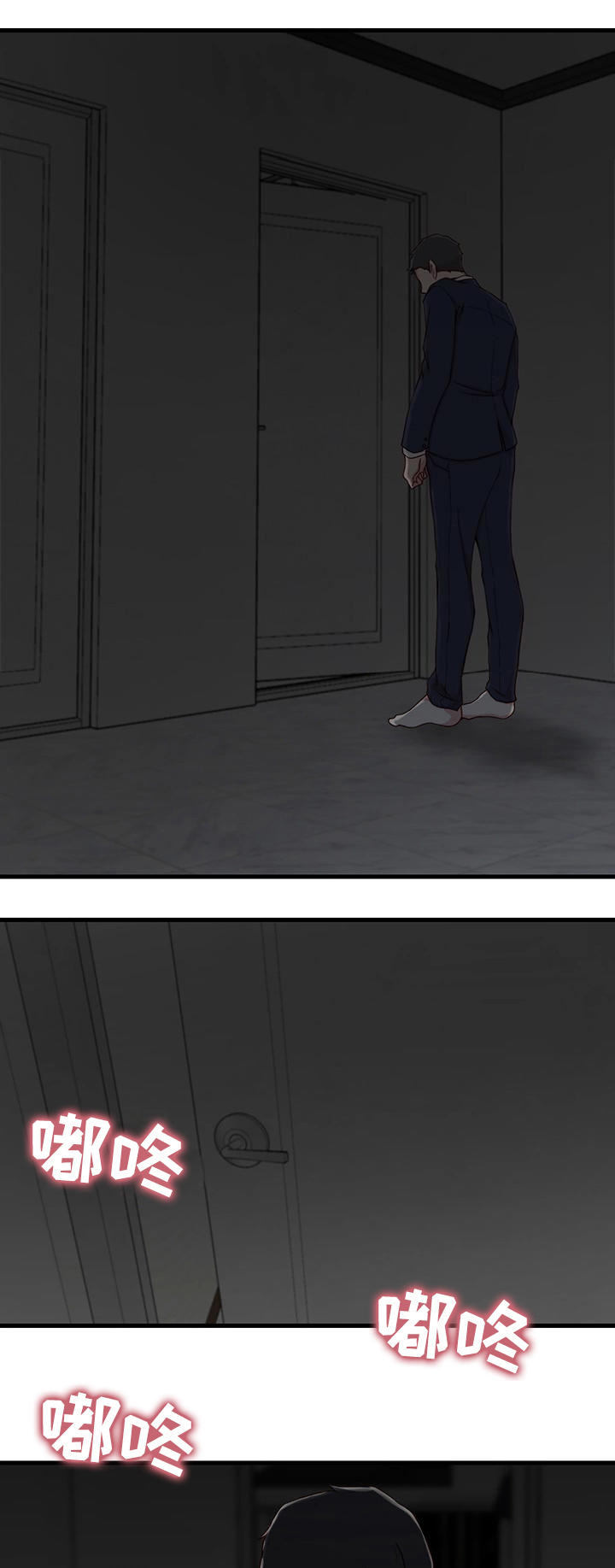 第9话8