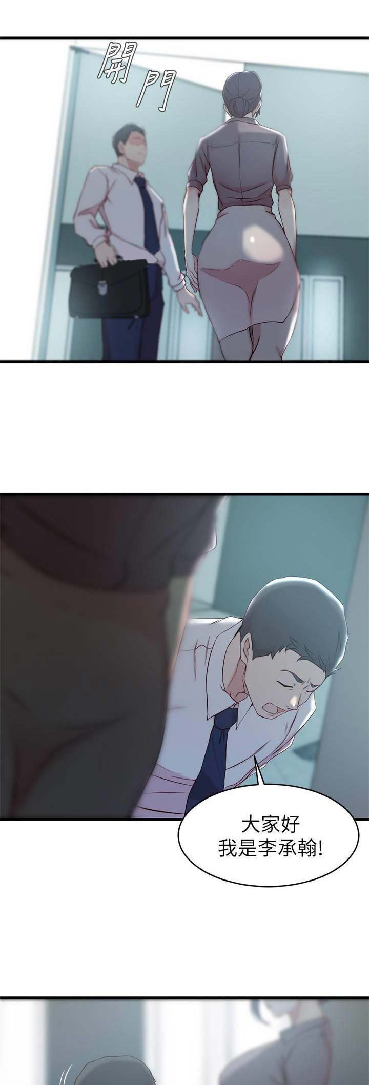 第42话0