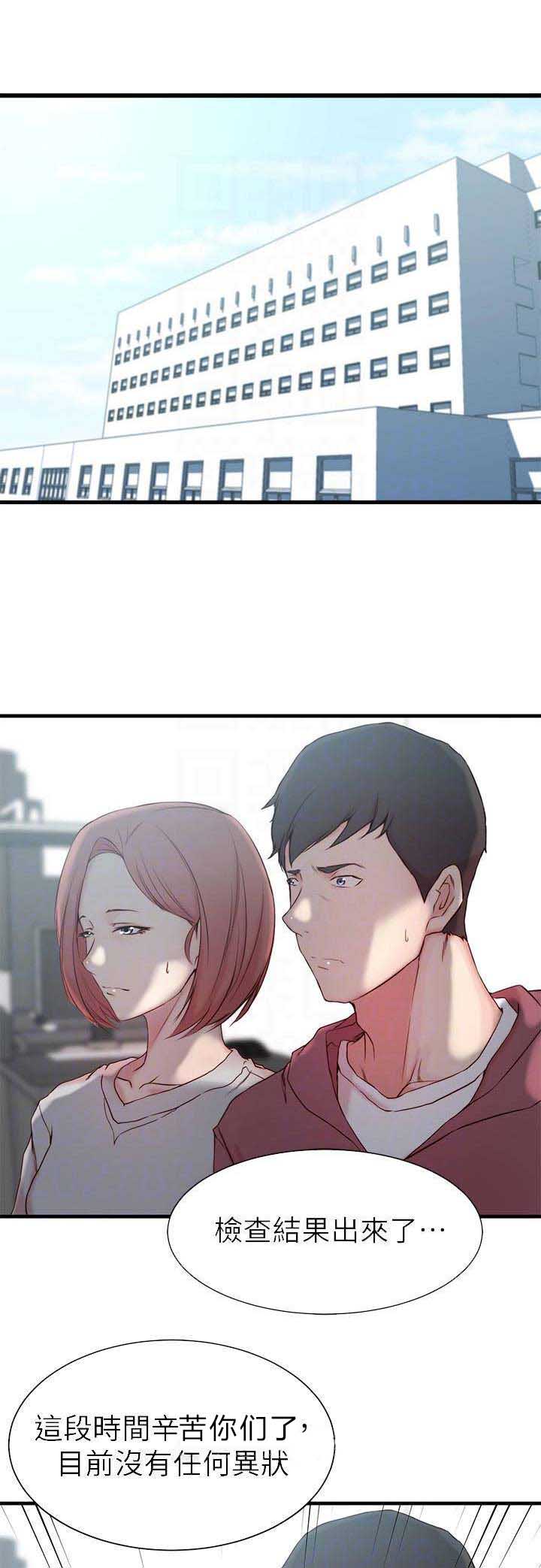 第33话0
