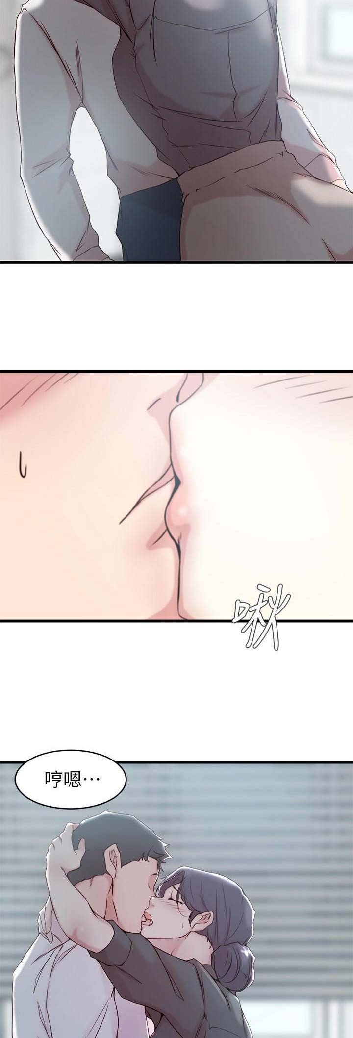 第44话9