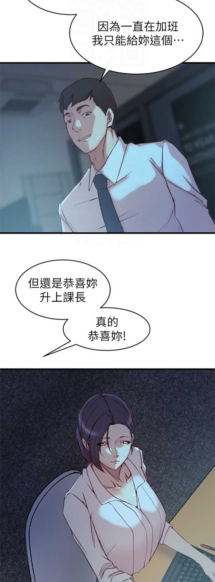 第66话13