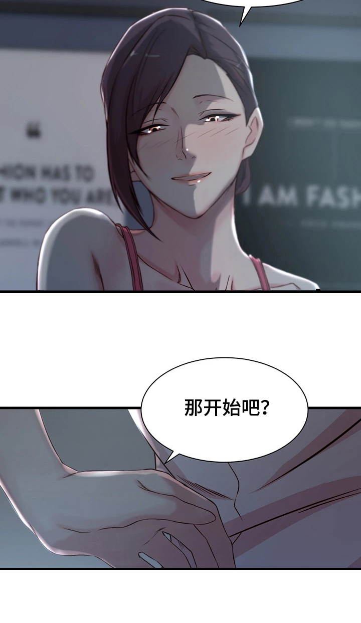 第18话14
