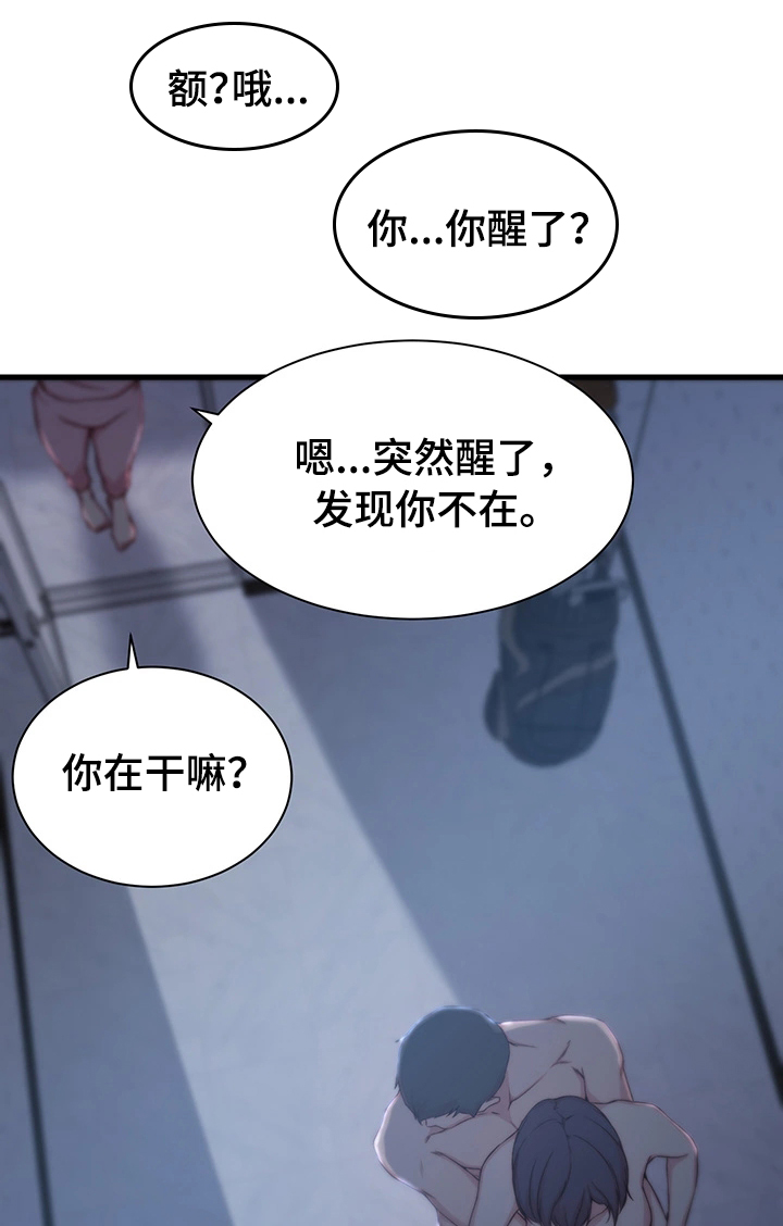 第16话17