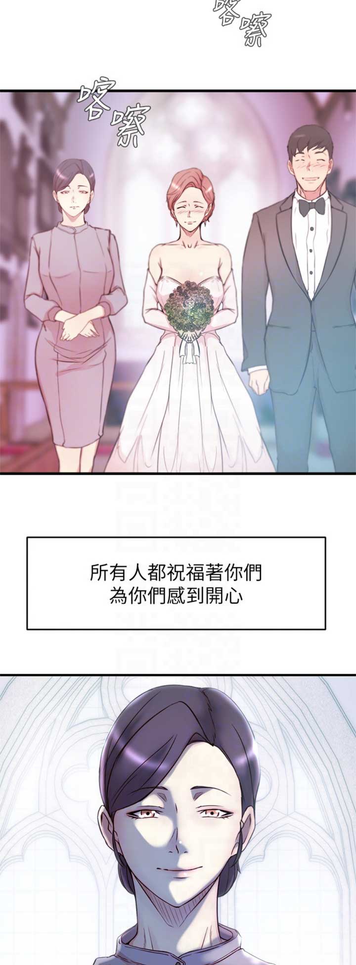 第67话4