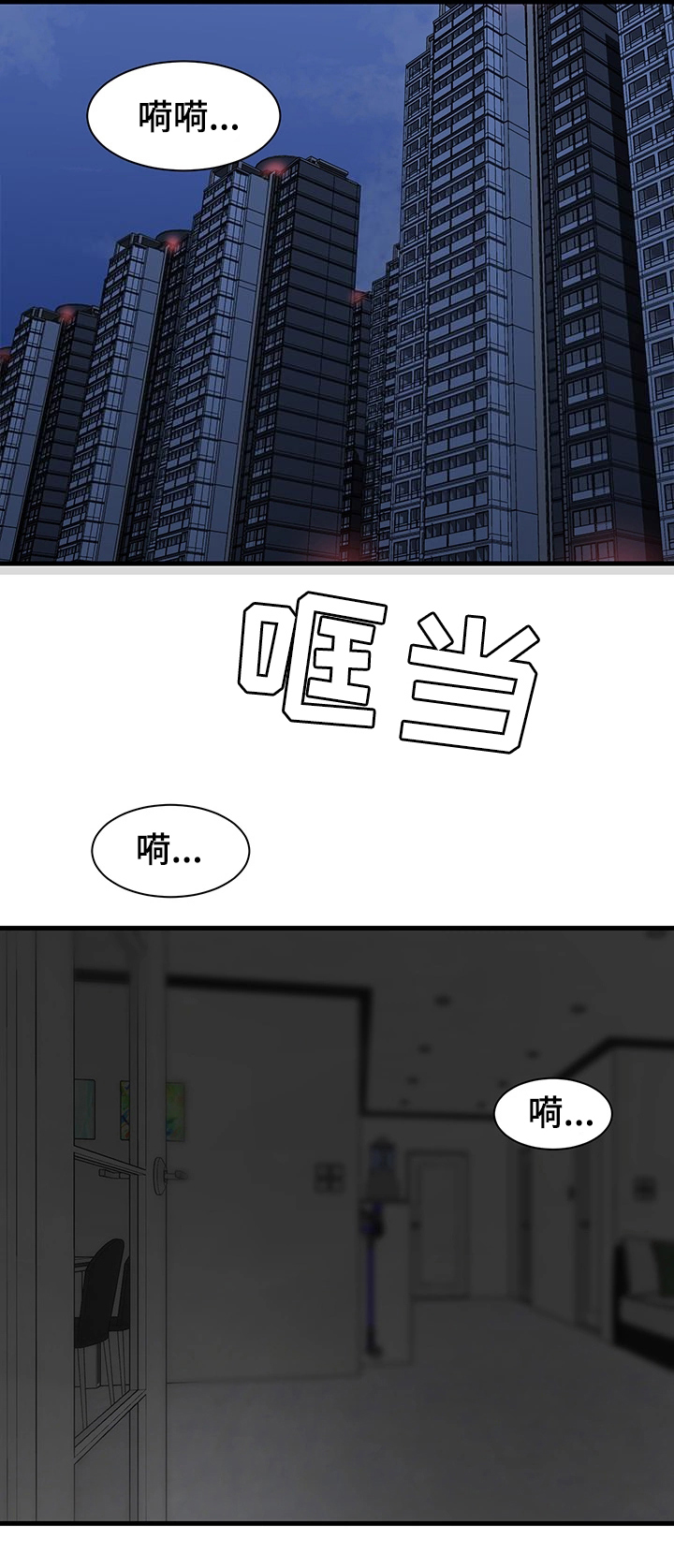 第9话6