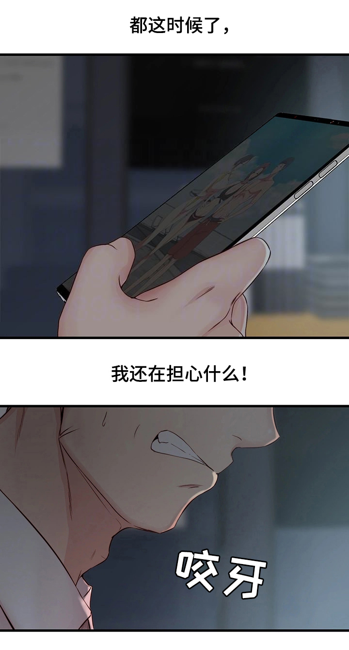 第8话18