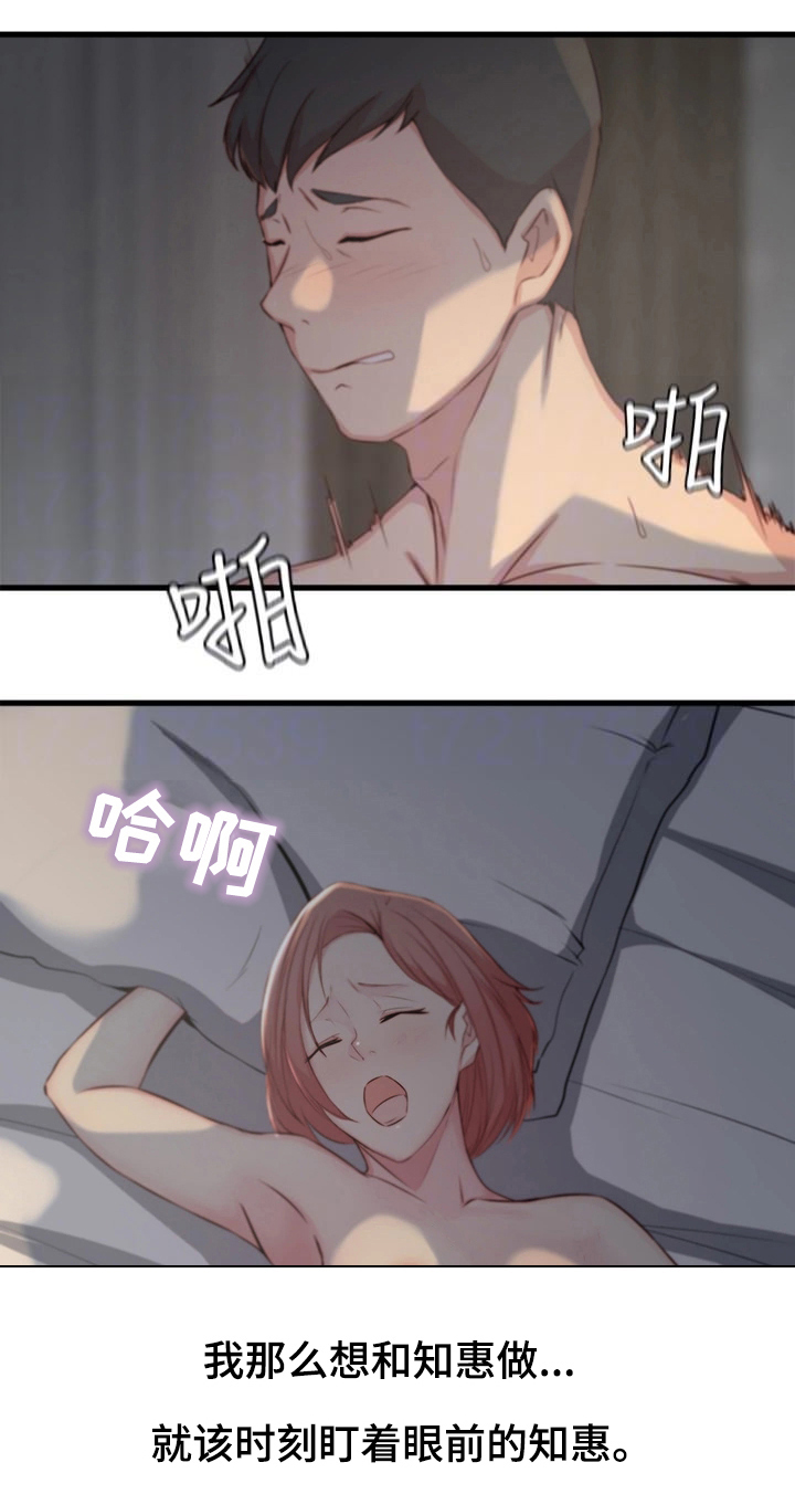 第10话7
