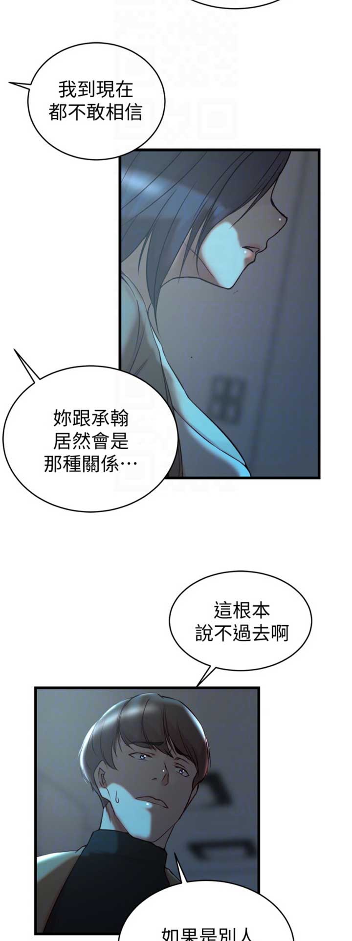 第64话5