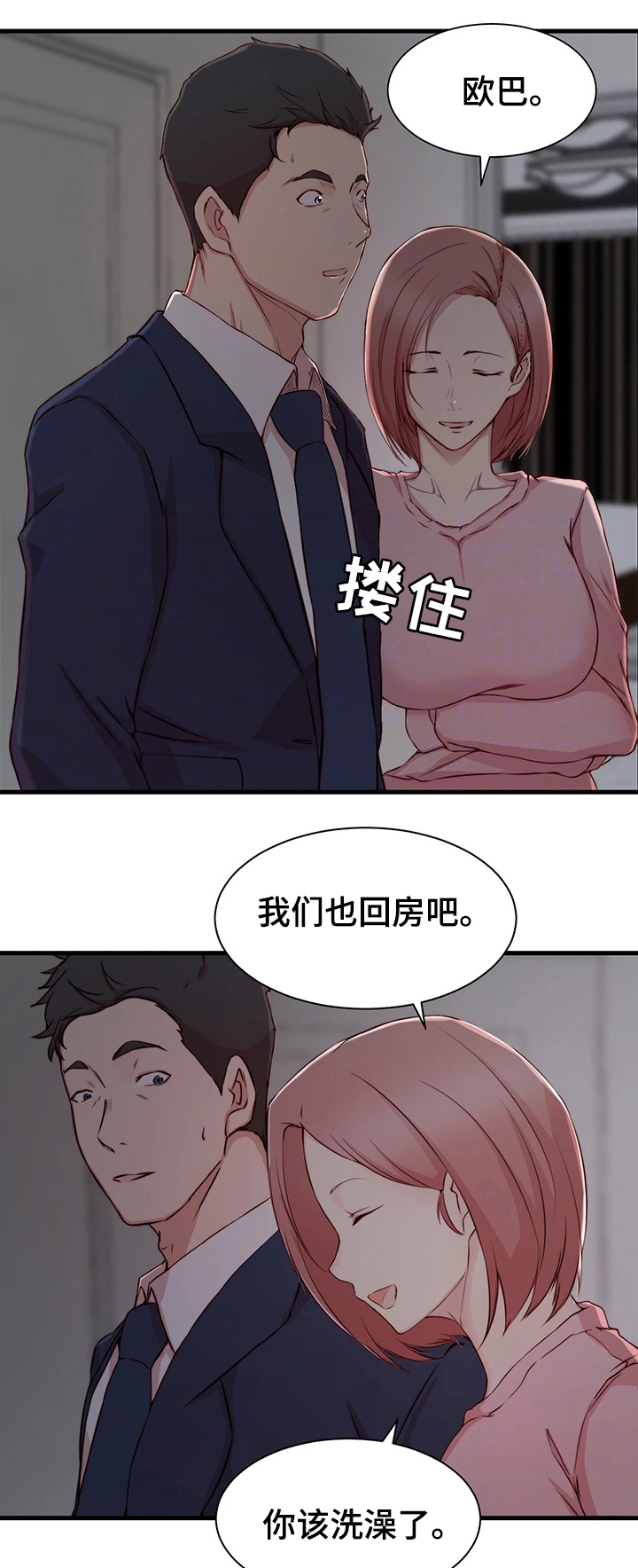 第9话20