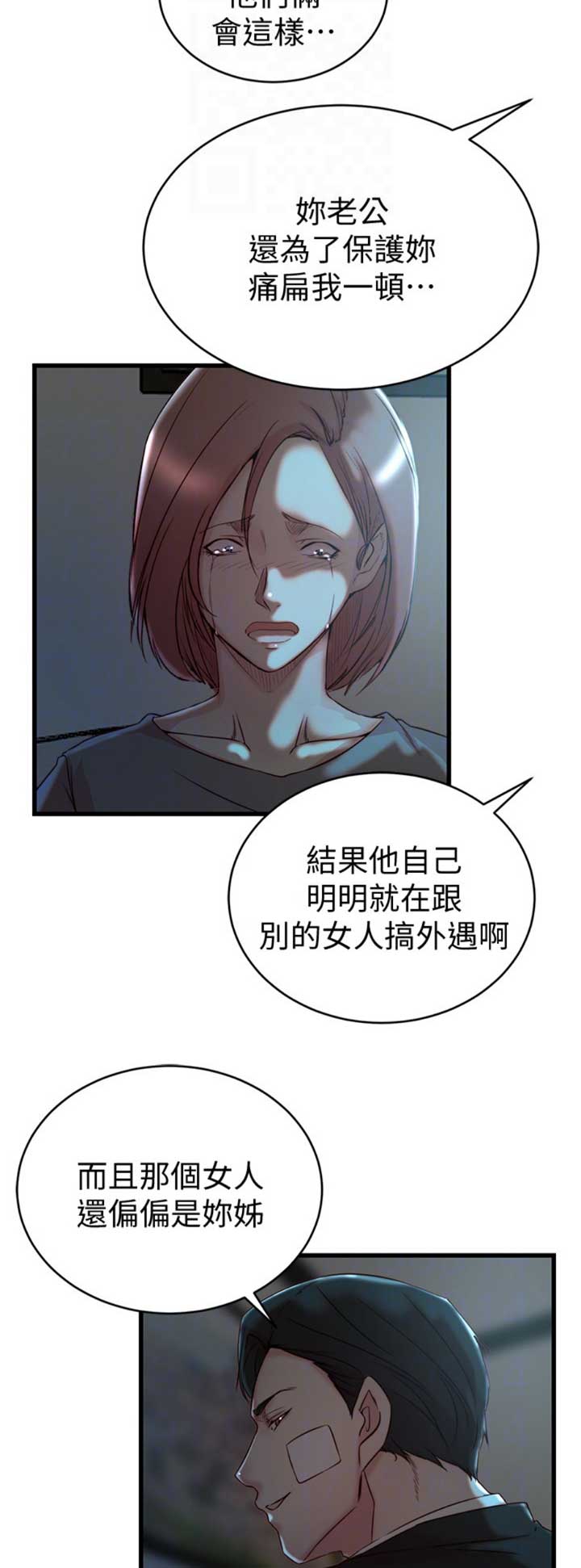 第59话11