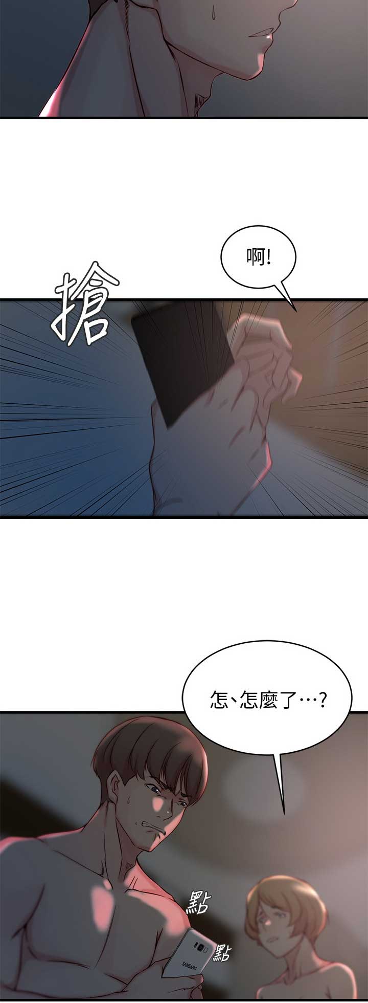 第56话12