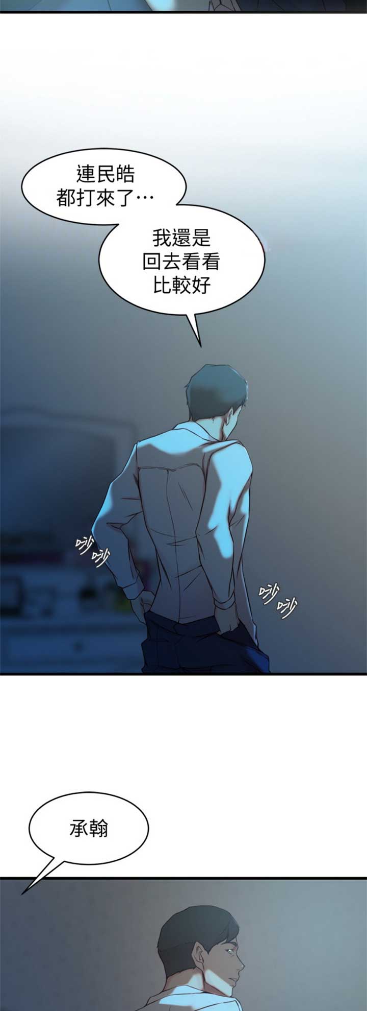 第61话11