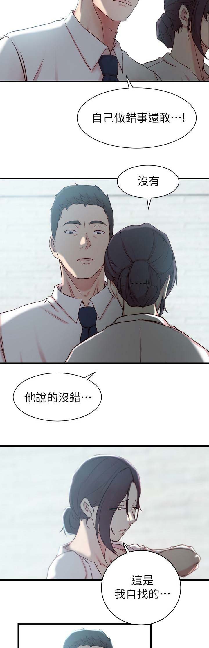 第37话1