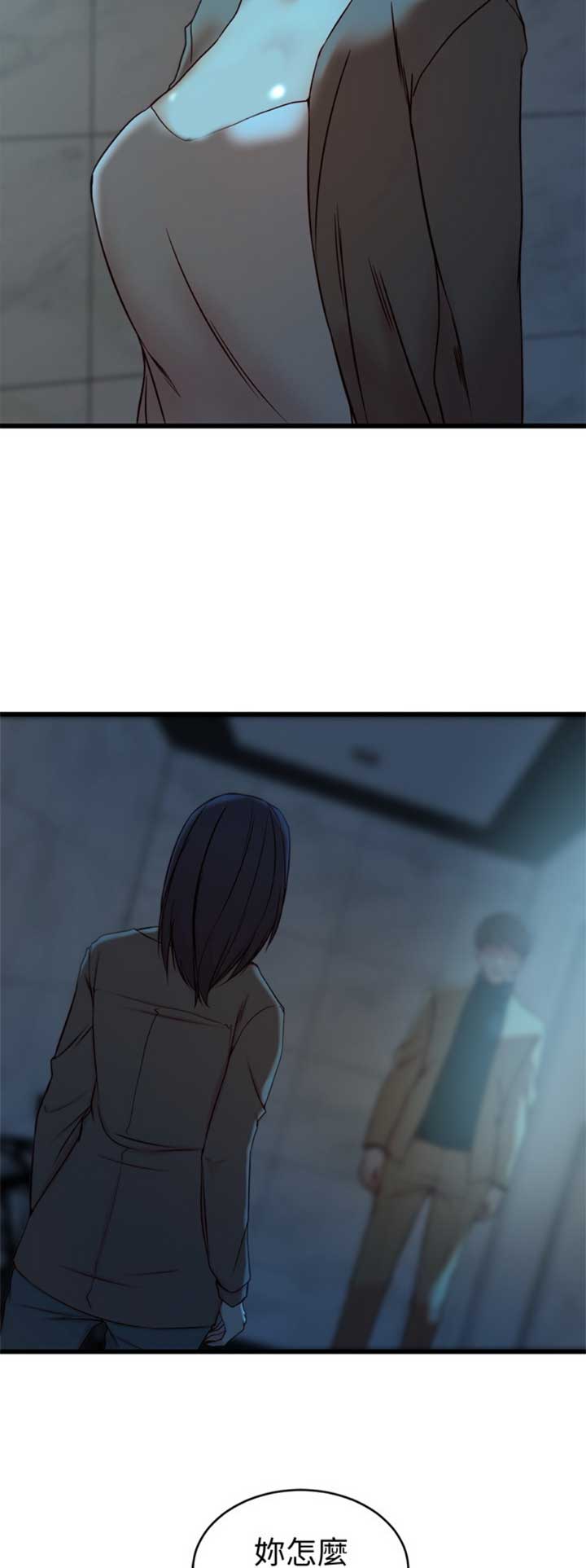 第64话2