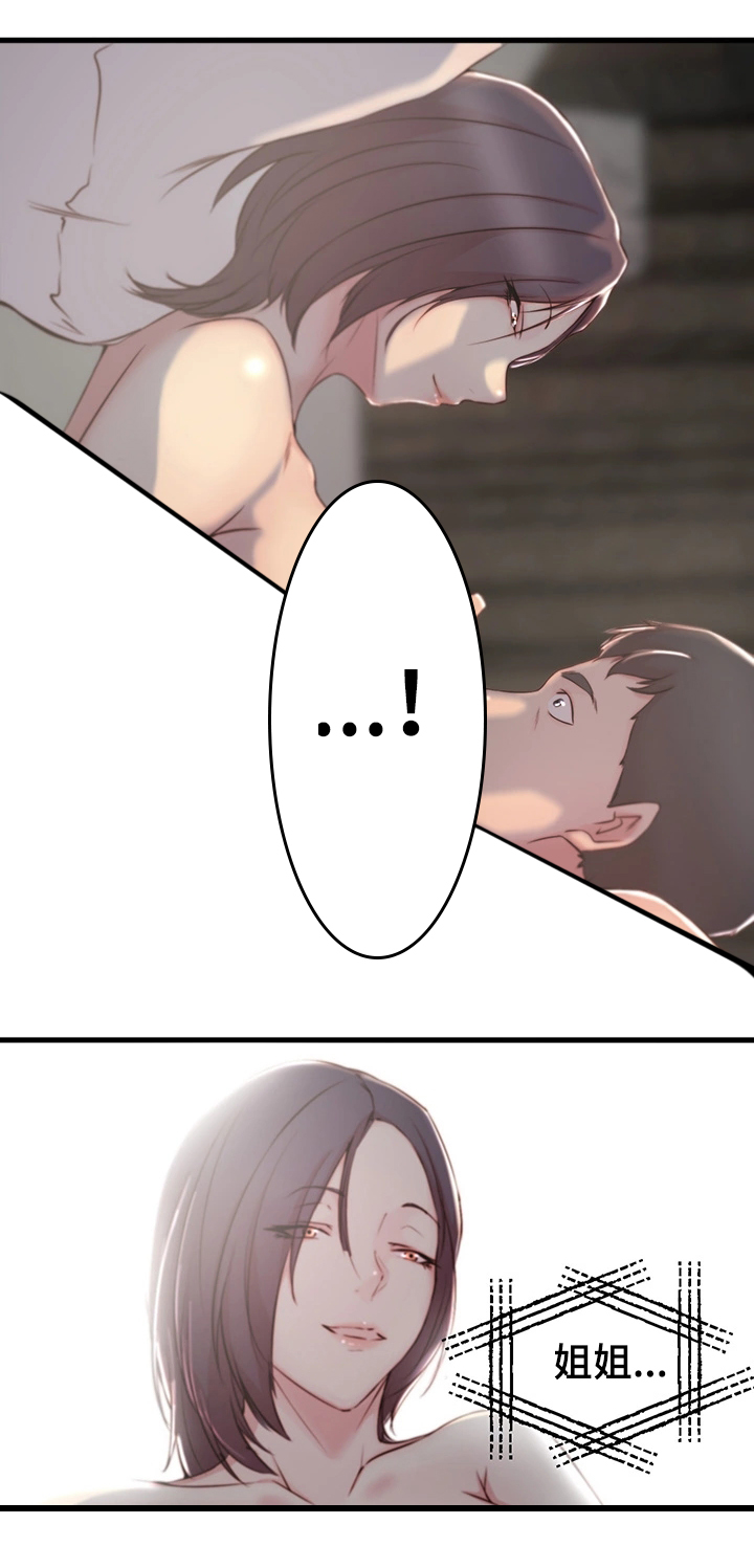 第10话8