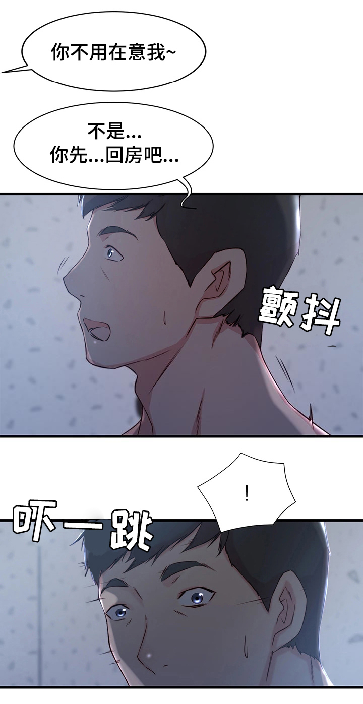 第16话19